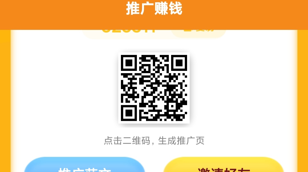 来老哥介绍几个悬赏平台，发码或者链接我下载
50 / 作者:集中 / 