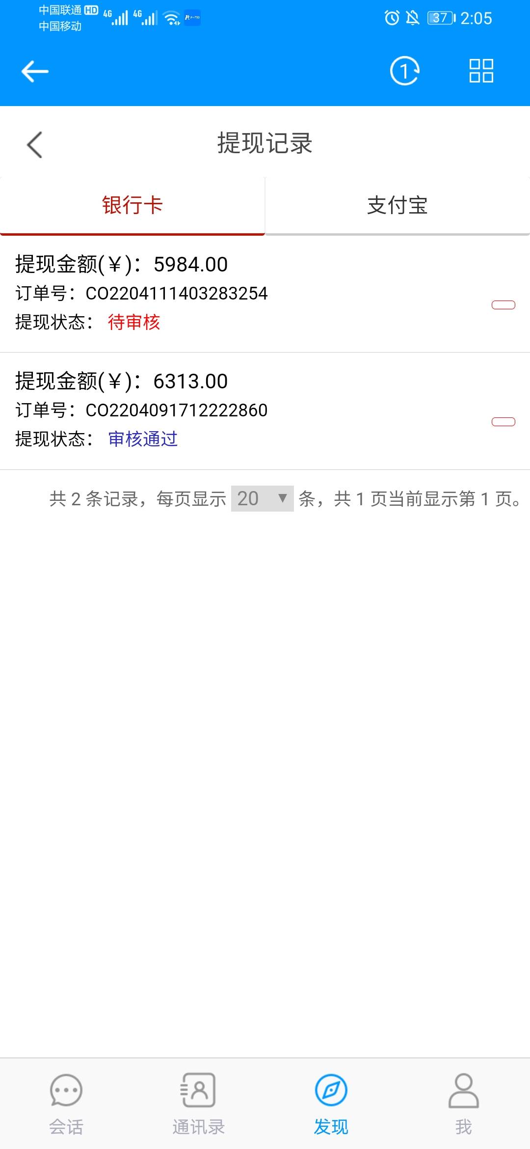 唉

31 / 作者:输了一个亿 / 