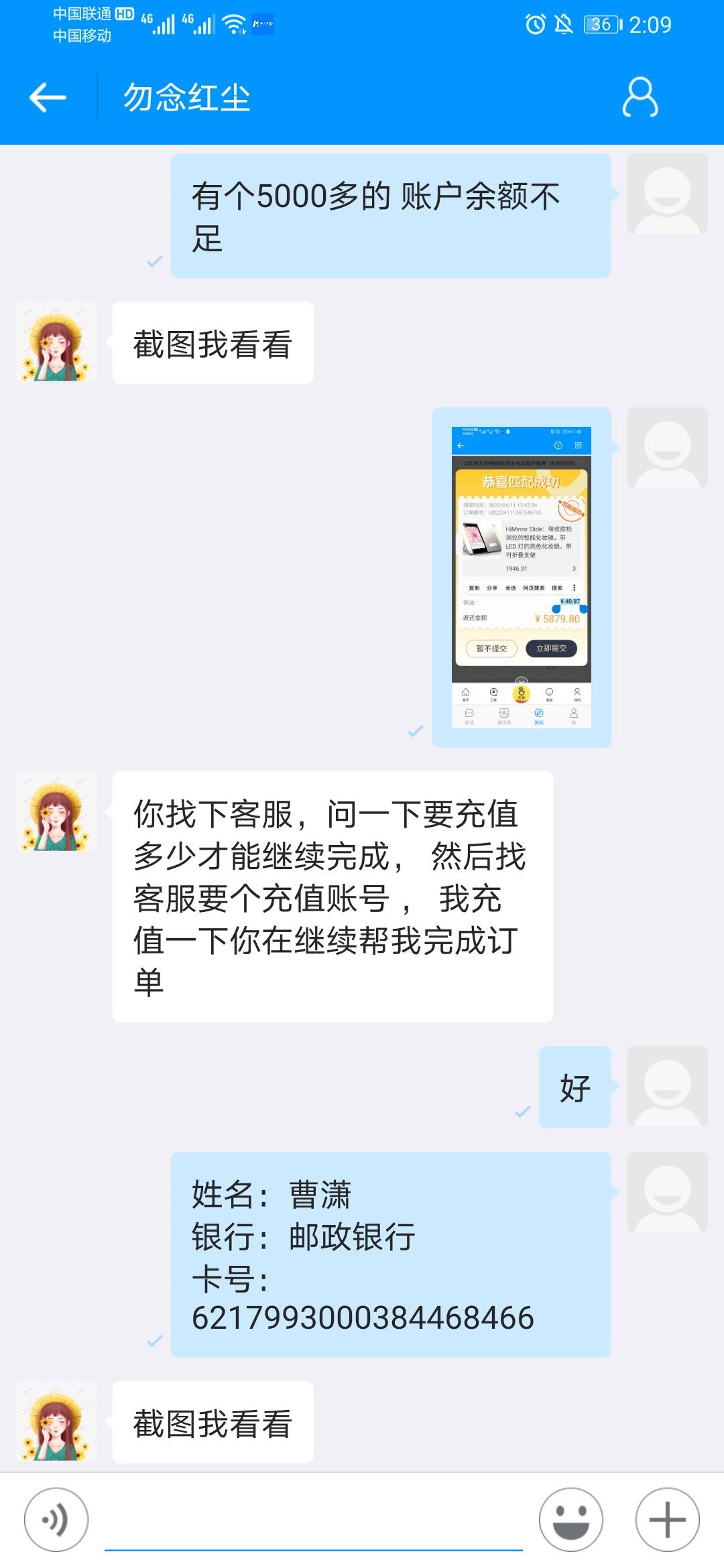 唉

23 / 作者:输了一个亿 / 