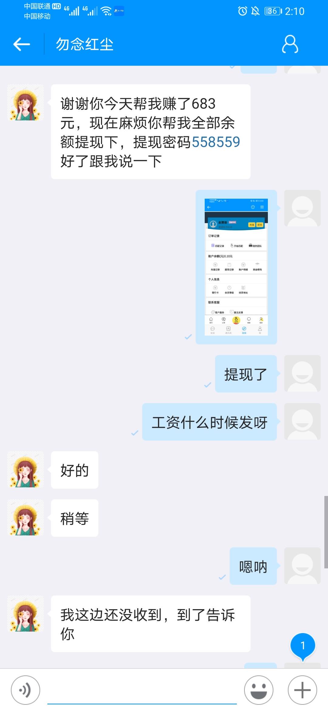 唉

84 / 作者:输了一个亿 / 