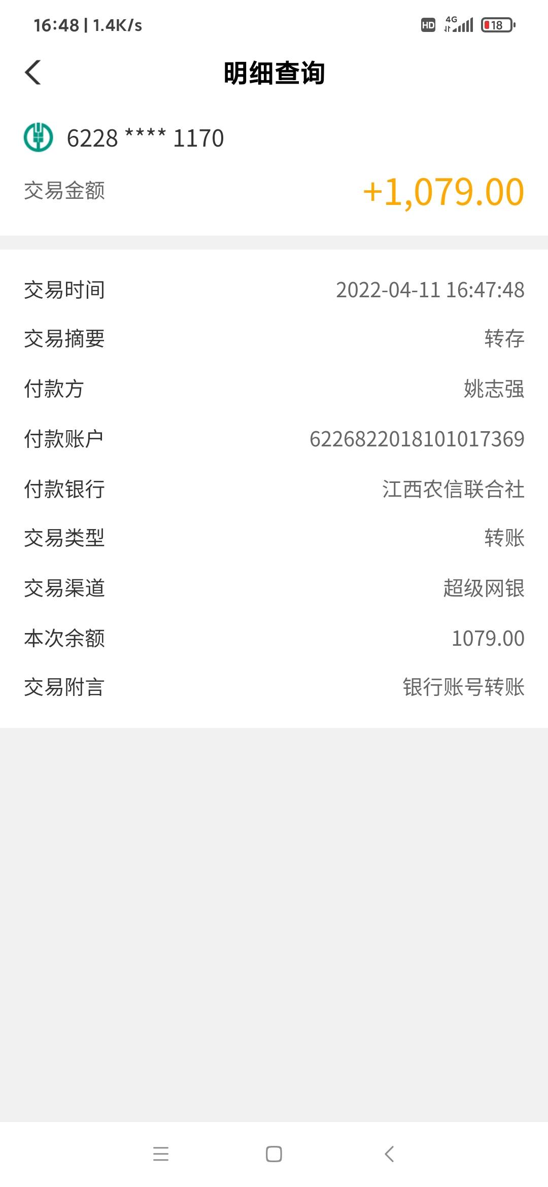 工资到了


71 / 作者:名志图远 / 