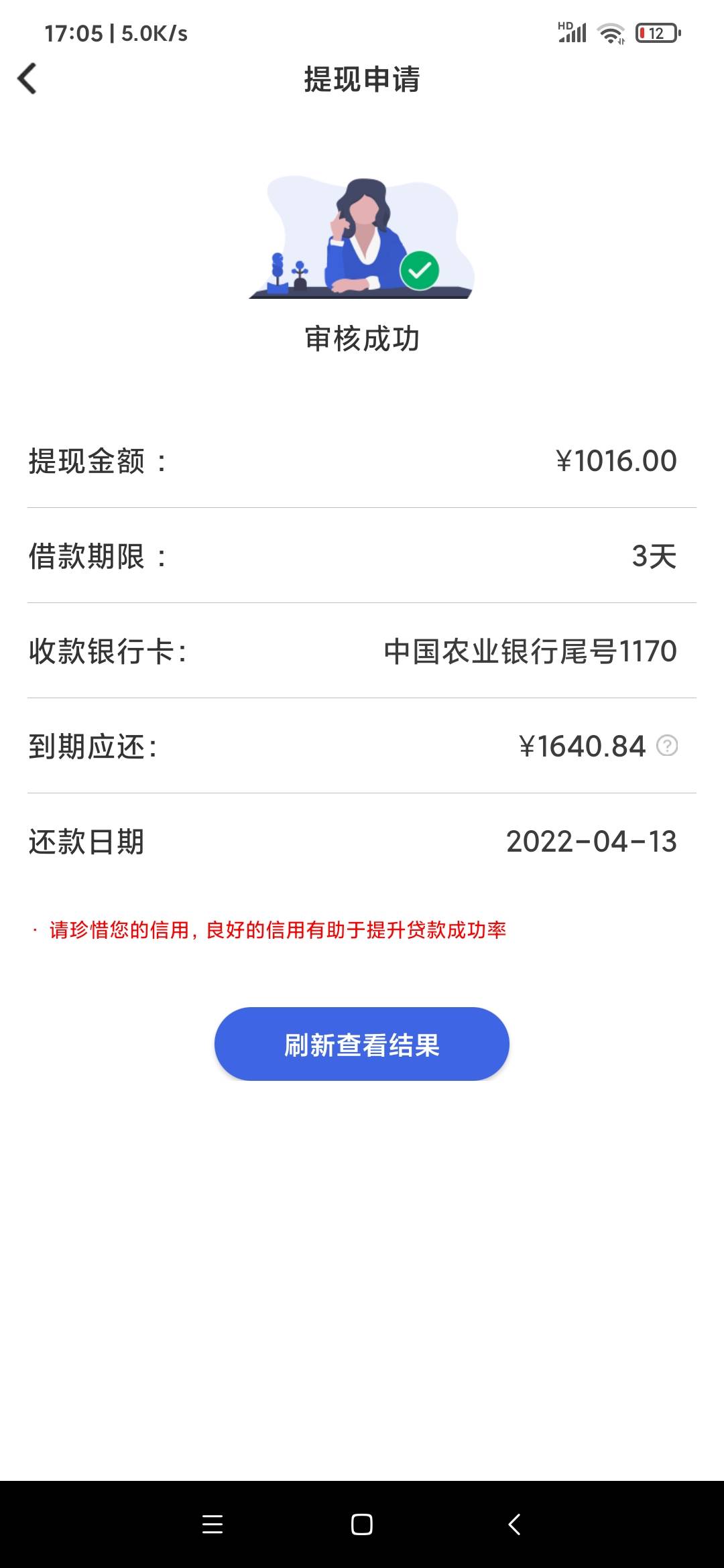 工资到了


64 / 作者:名志图远 / 