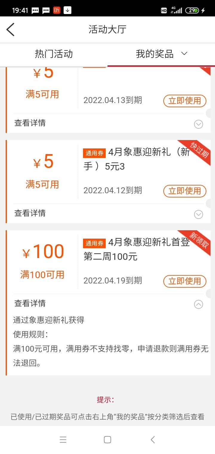 安徽工行的可以去安全检测看看，应该都有



76 / 作者:待审核Zyq8bt / 