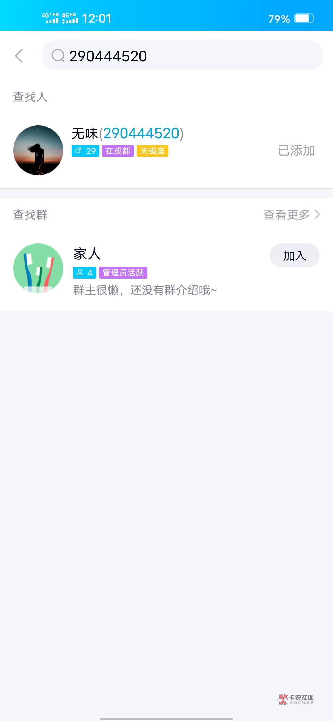 现在哪还有发布客服任务的平台，有的老哥介绍，有茶水
62 / 作者:644744480 / 