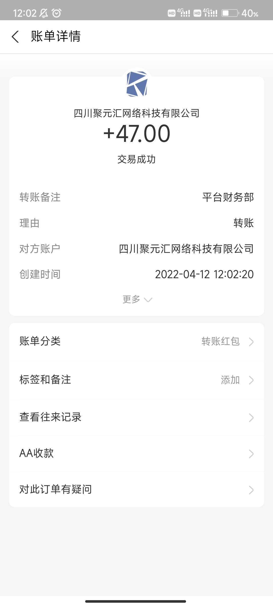 小米的50e卡今天有领到的老哥吗
57 / 作者:男人永卟言败 / 