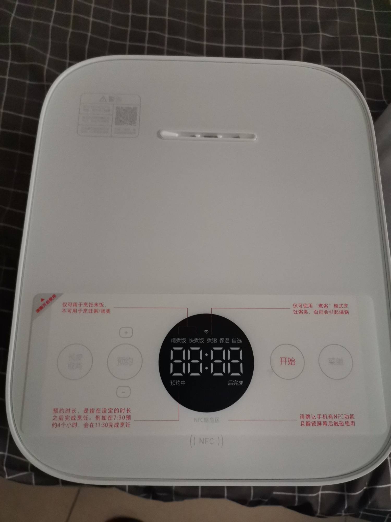 宁波小米智能微压3L,不是普通款，有需，榴



15 / 作者:hhja1239q / 