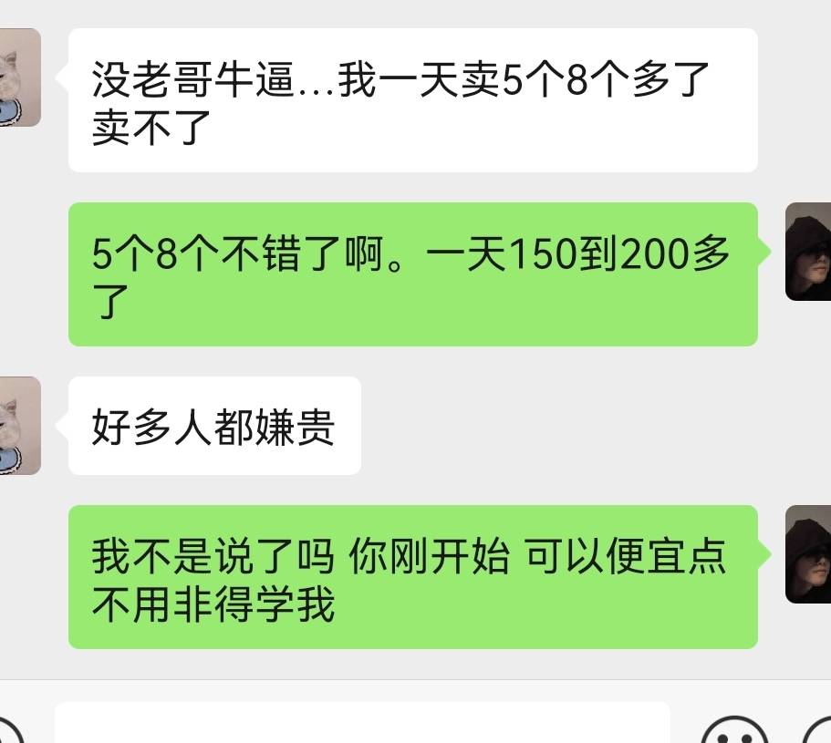 新路子 虽然不能让老哥一下上岸 但是每天吃喝抽应该够用了


38 / 作者:你会厌倦吗Cc / 