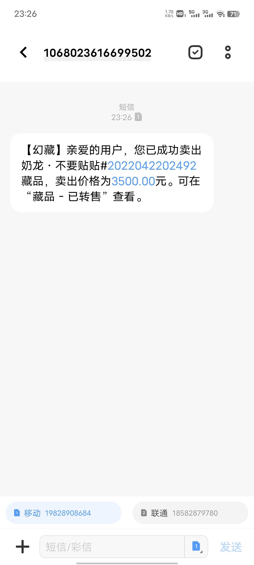 3500秒了，撸到就赚



49 / 作者:心善脾气倔 / 