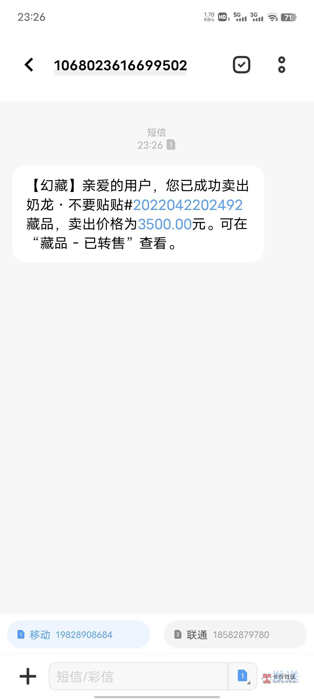 3500秒了，撸到就赚



70 / 作者:心善脾气倔 / 