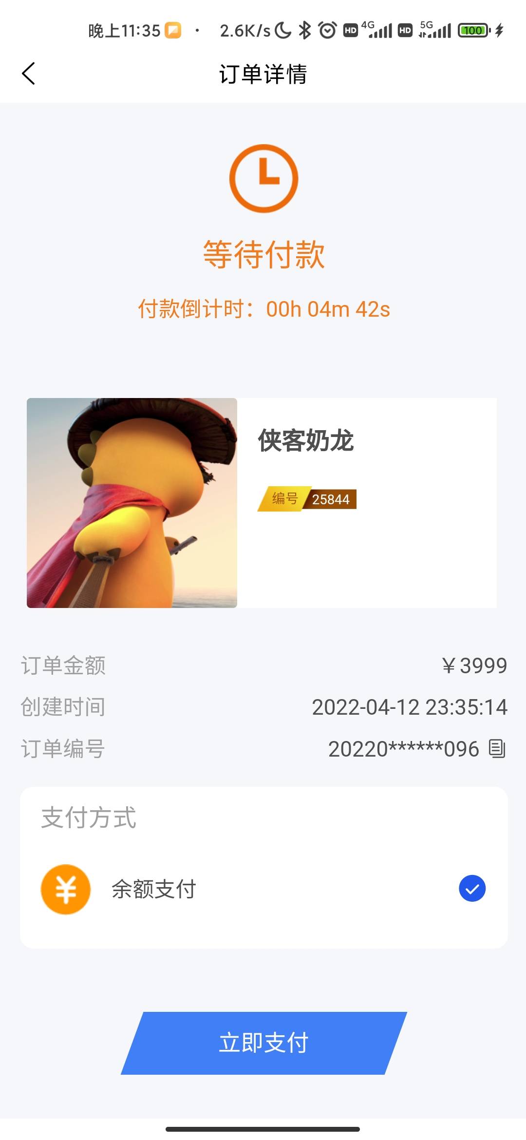 这是哪位老哥

17 / 作者:单枪 / 