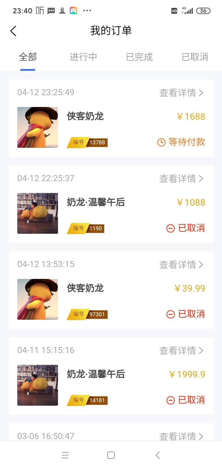 这是哪位老哥

68 / 作者:待审核Zyq8bt / 