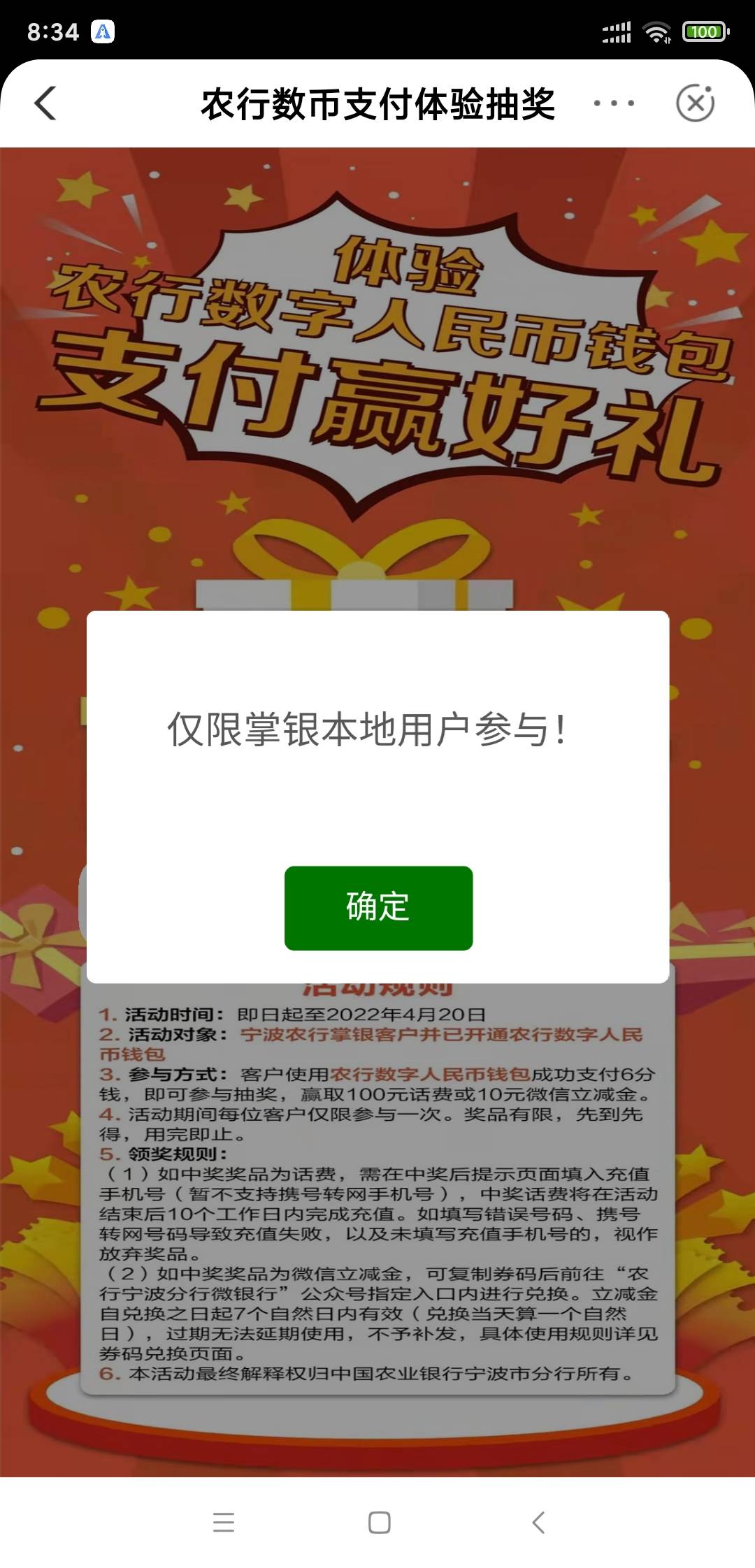 昨夜今早（12日至13日）主要的毛，刚过来的老哥可以瞧一下（66期）

     昨天大多老53 / 作者:轮回大神 / 