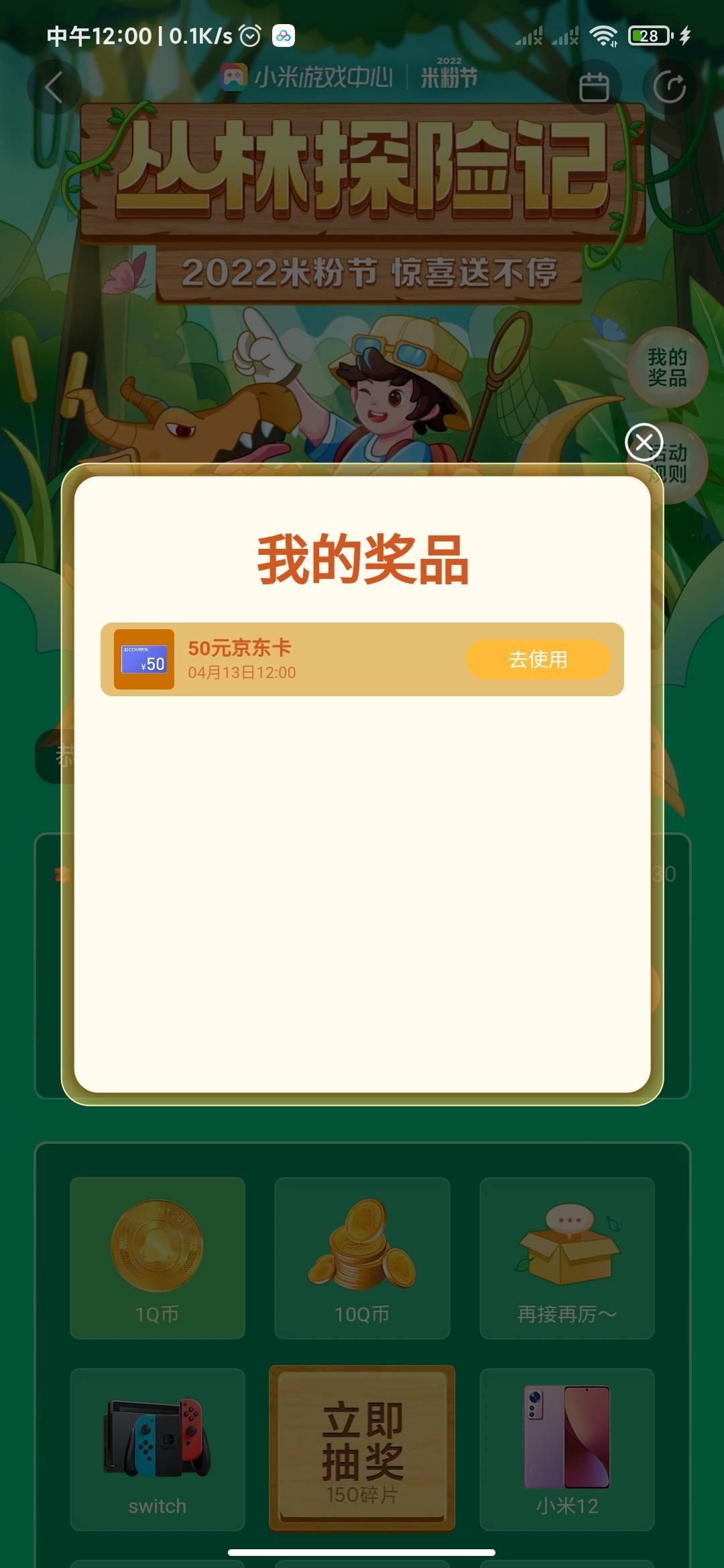 小米还是挺好抢的

55 / 作者:摘星不得yy / 