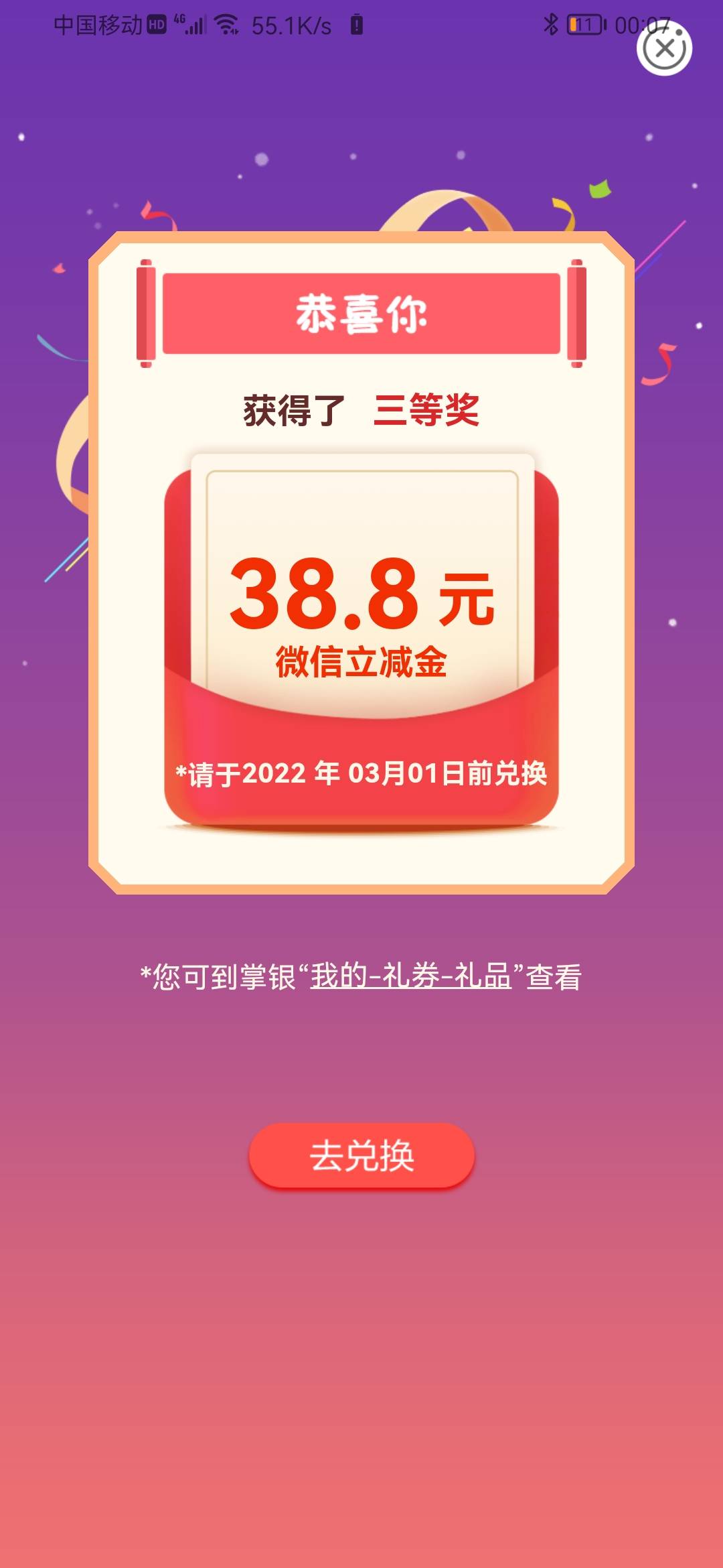 芜湖！我出来了！哈哈哈，我出来了！历经25天终于解封了，各位叼毛下午好啊

75 / 作者:红南京1 / 