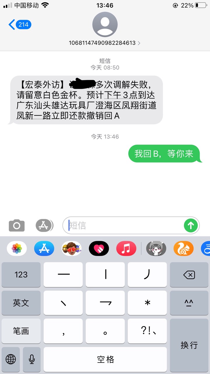 拍拍贷真会↑门吗？

16 / 作者:丰 哥 / 