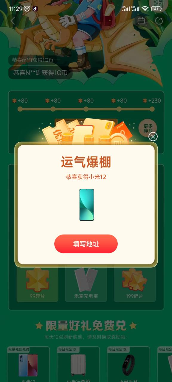 天选

52 / 作者:我以起飞 / 