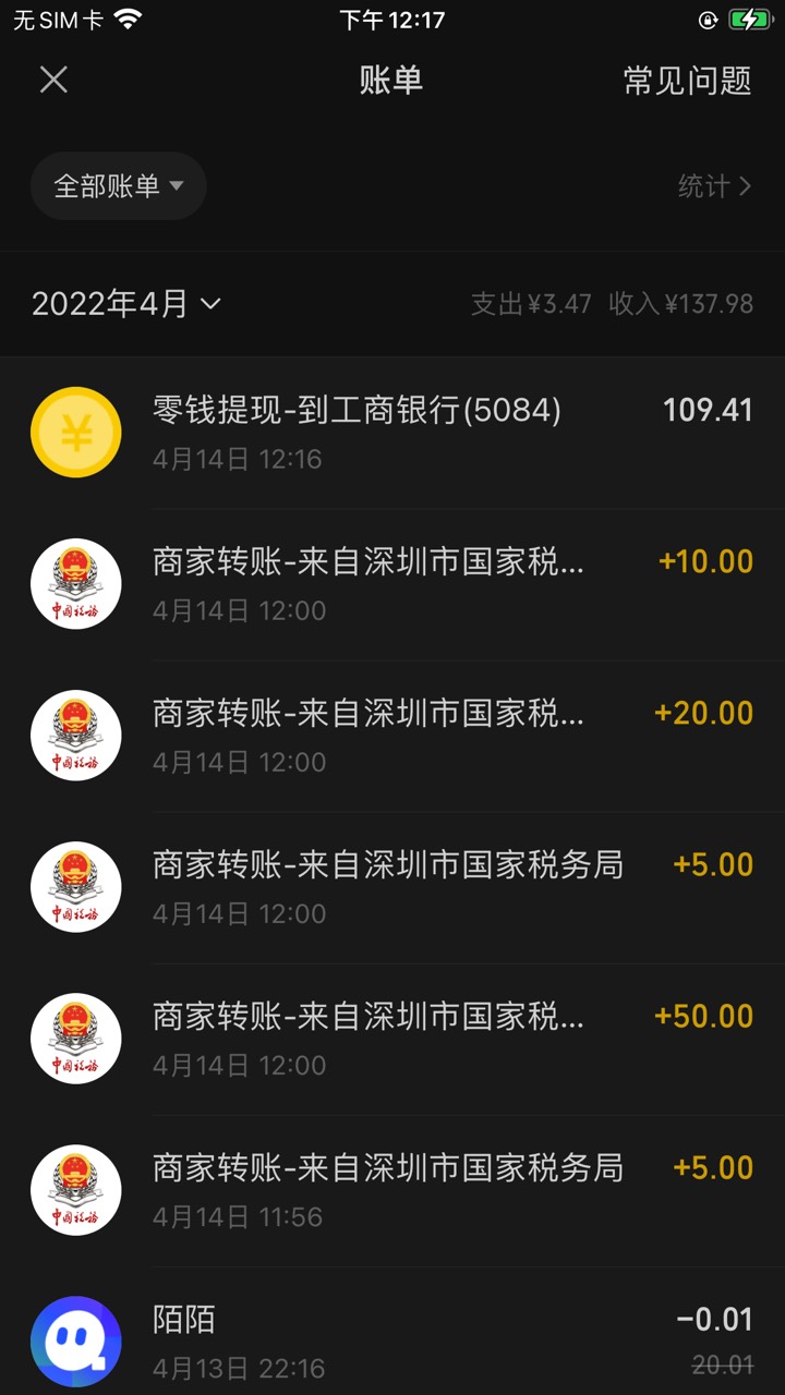 今天没玩过啊，为啥莫名入账这么多，白捡

39 / 作者:蓬勃开展 / 