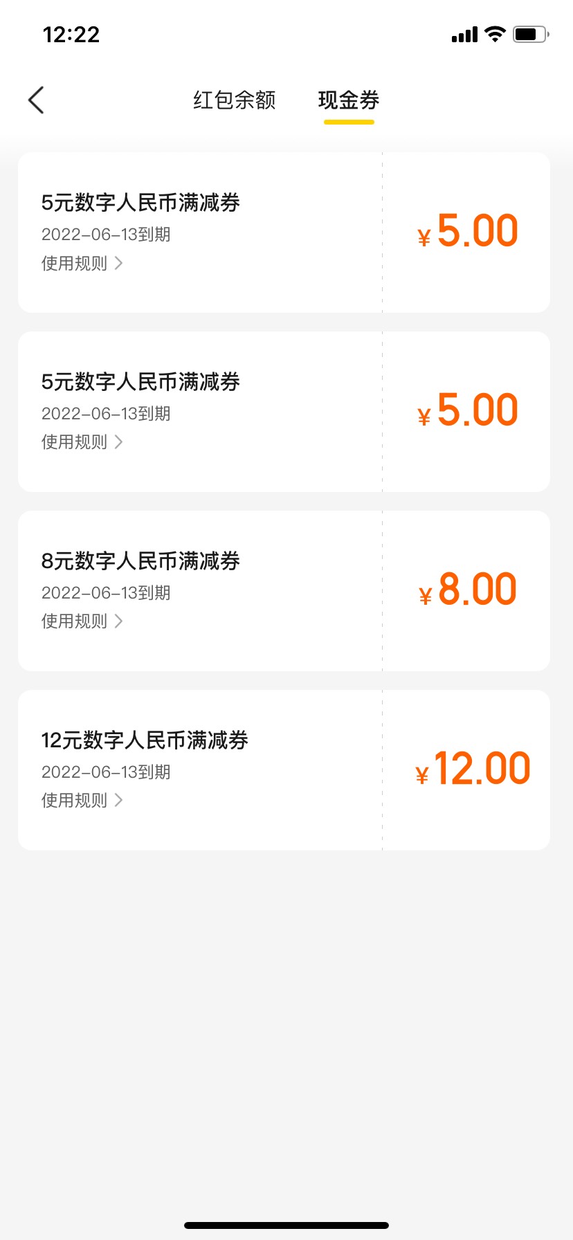 兄弟们冲美团数字币啊，多号搞，一个号20，我设备限制用的分身大师搞定。号多发财，而61 / 作者:Ftilh / 