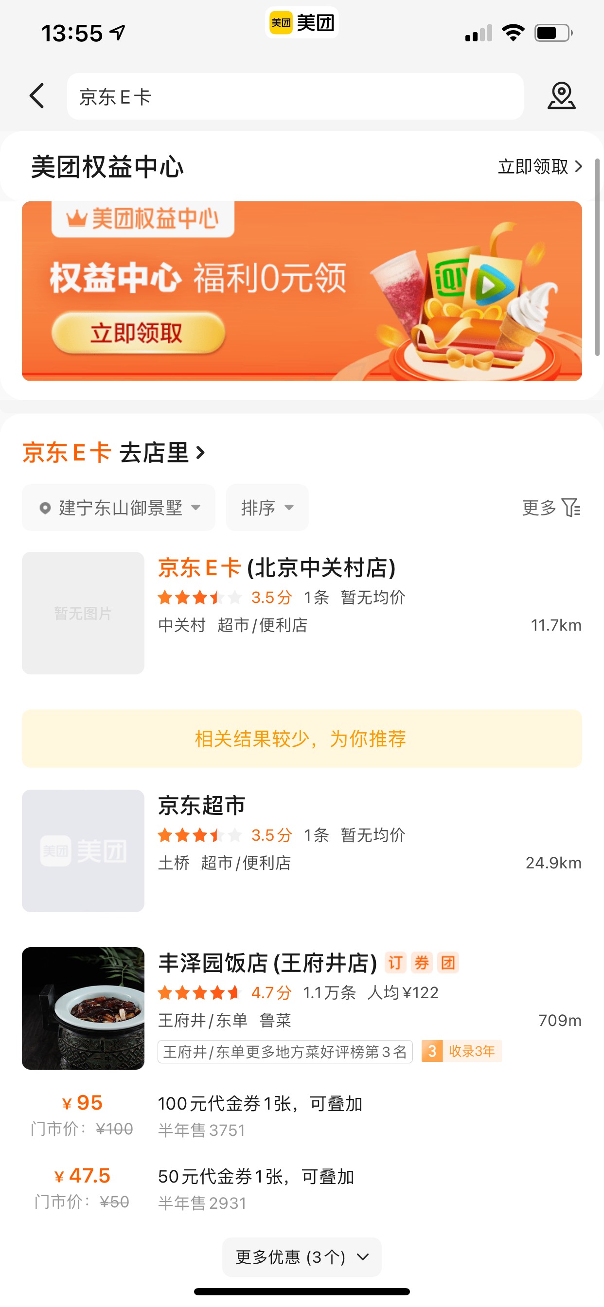 兄弟们冲美团数字币啊，多号搞，一个号20，我设备限制用的分身大师搞定。号多发财，而99 / 作者:霜序十六 / 