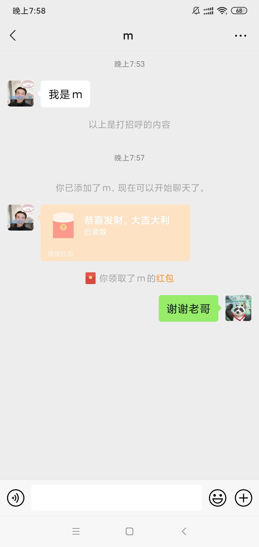 完事

37 / 作者:肖邦的魂 / 