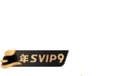 卡农这么多老哥，我敢说比我Q等级高的不超过2个！不服上图

46 / 作者:q2930294035 / 