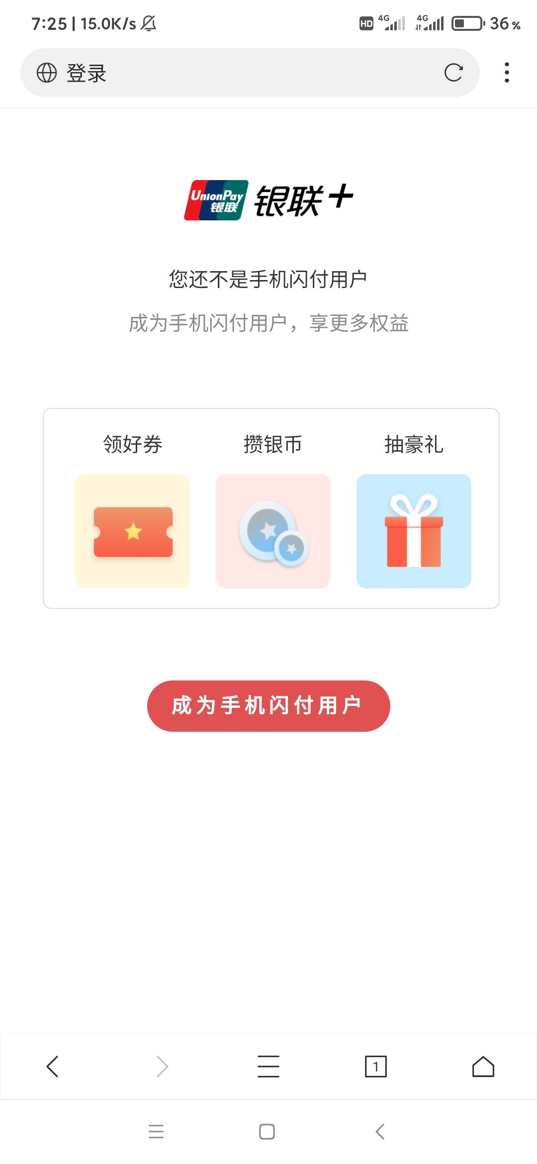 小米钱包活动在哪里啊 打开显示这个

36 / 作者:我是萌新不许笑 / 