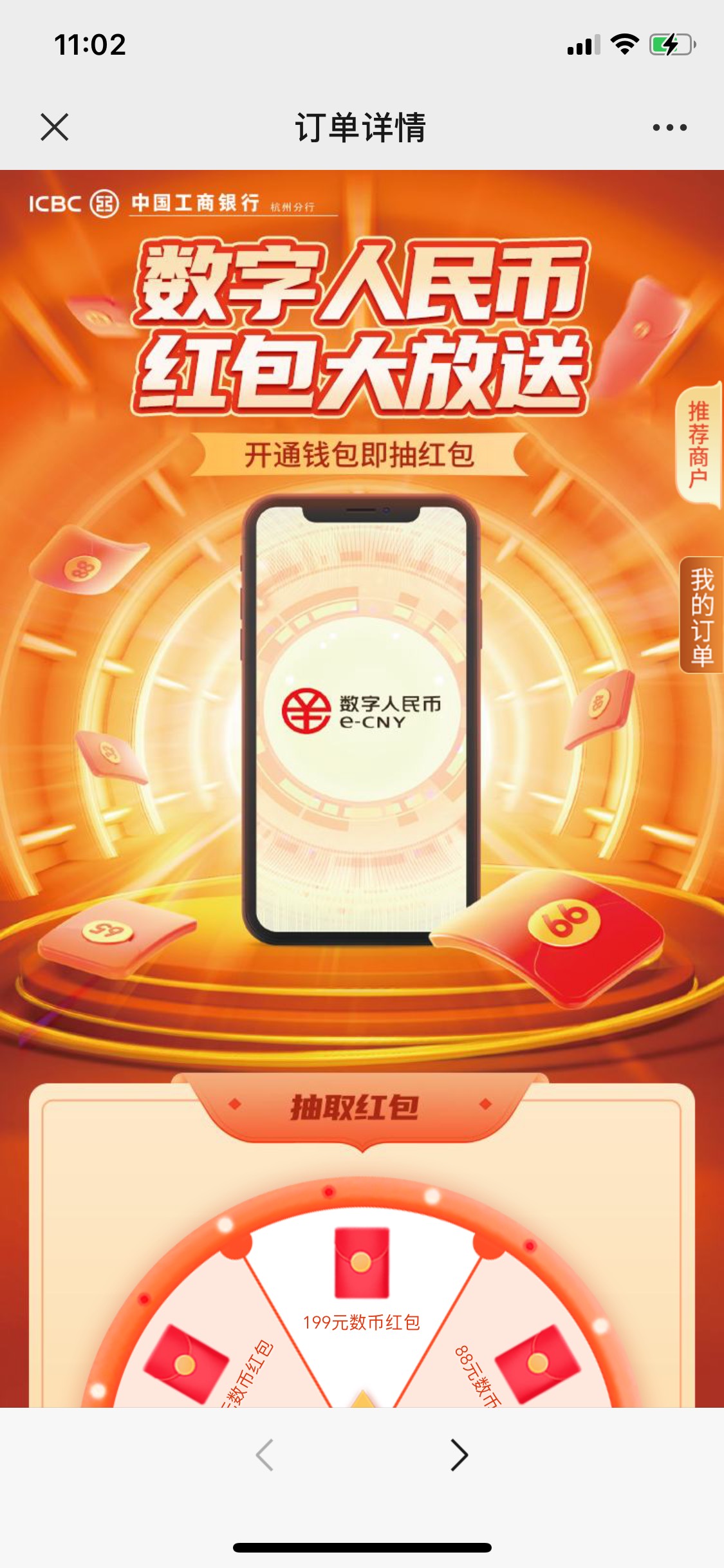 入口微信搜索羊毛客网小程序 第一个帖子扫码进 需要定位 我使用爱加速 可以抽 


23 / 作者:阿酿 / 