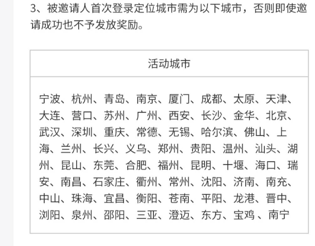 曹操出行，可以自己拉自己小号，一个15毛，提现秒到，一个微信加一个手机号一组，不限48 / 作者:一纸时光 / 