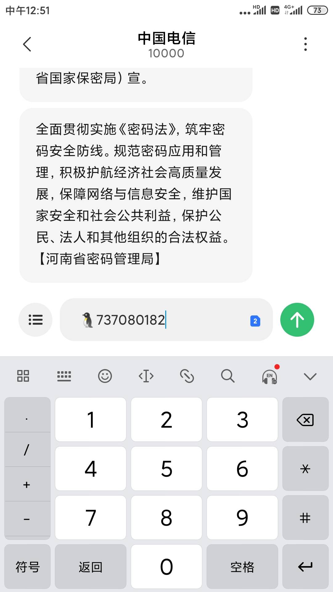 曹操出行，可以自己拉自己小号，一个15毛，提现秒到，一个微信加一个手机号一组，不限24 / 作者:一纸时光 / 