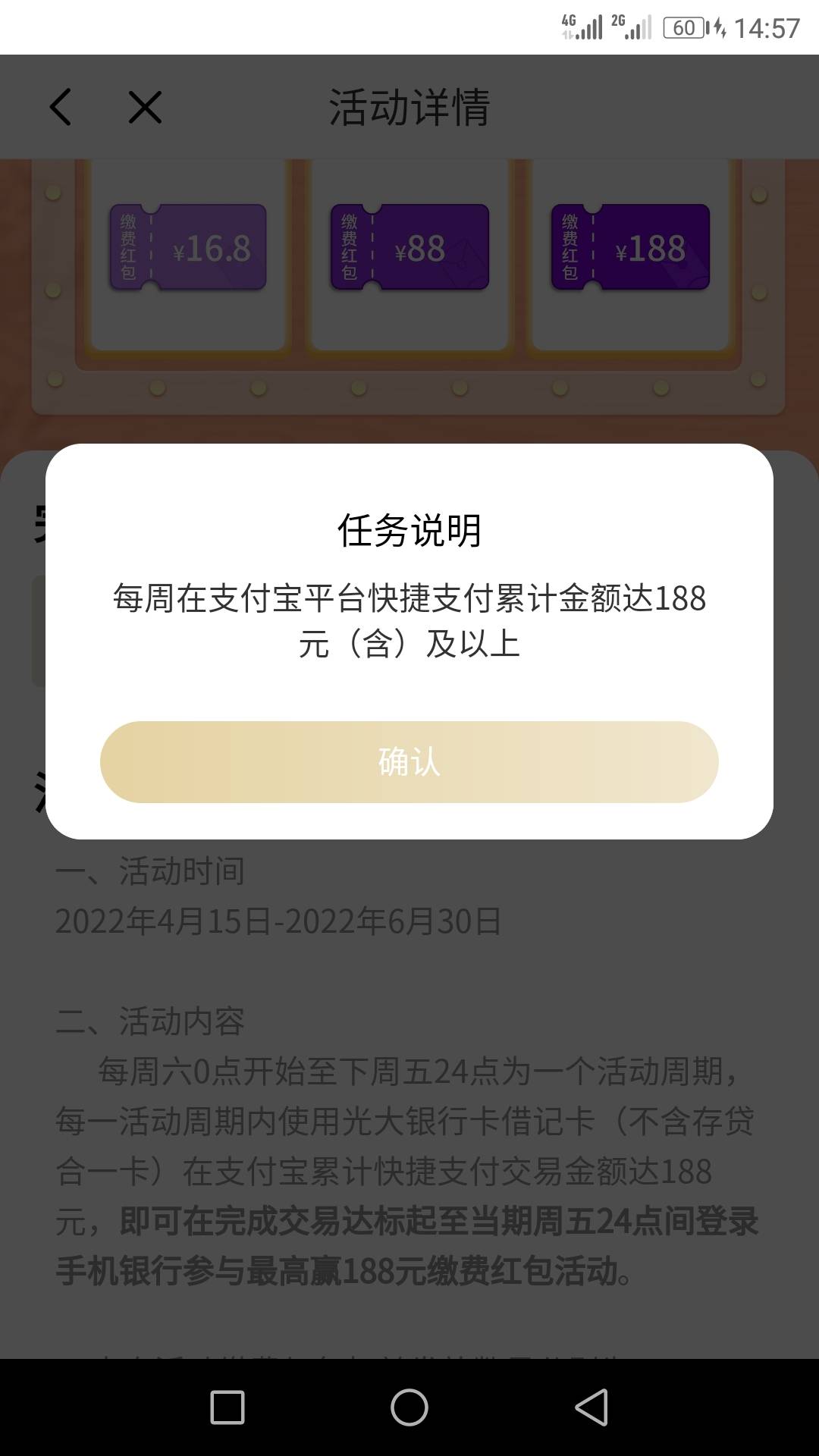 光大周周刷玩法变了，变得臭.了

7 / 作者:寒风88812 / 