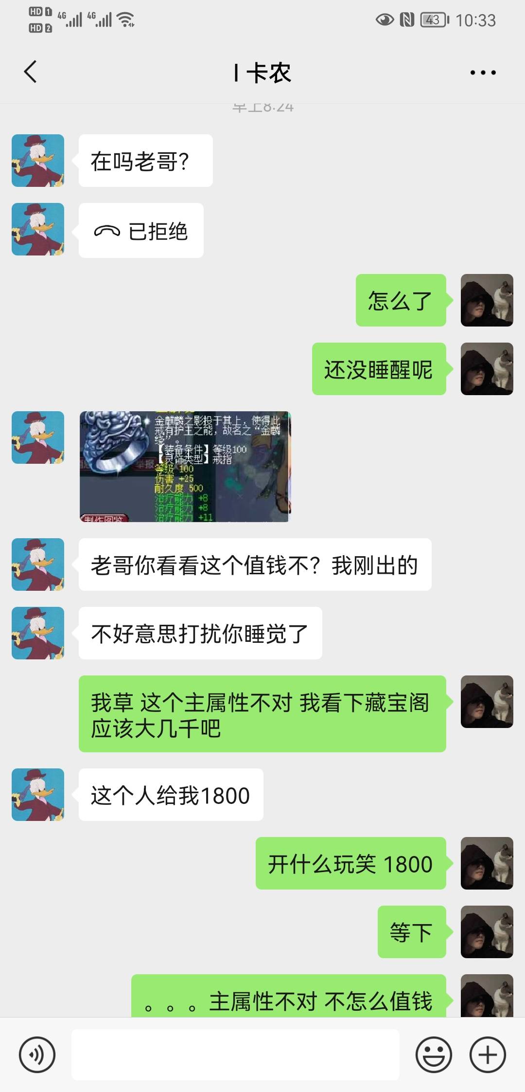 原来卡农还是有正儿八经的老哥的  想想以前 借50 借100 200 说吃不起饭了 帮他一下感42 / 作者:你会厌倦吗Cc / 