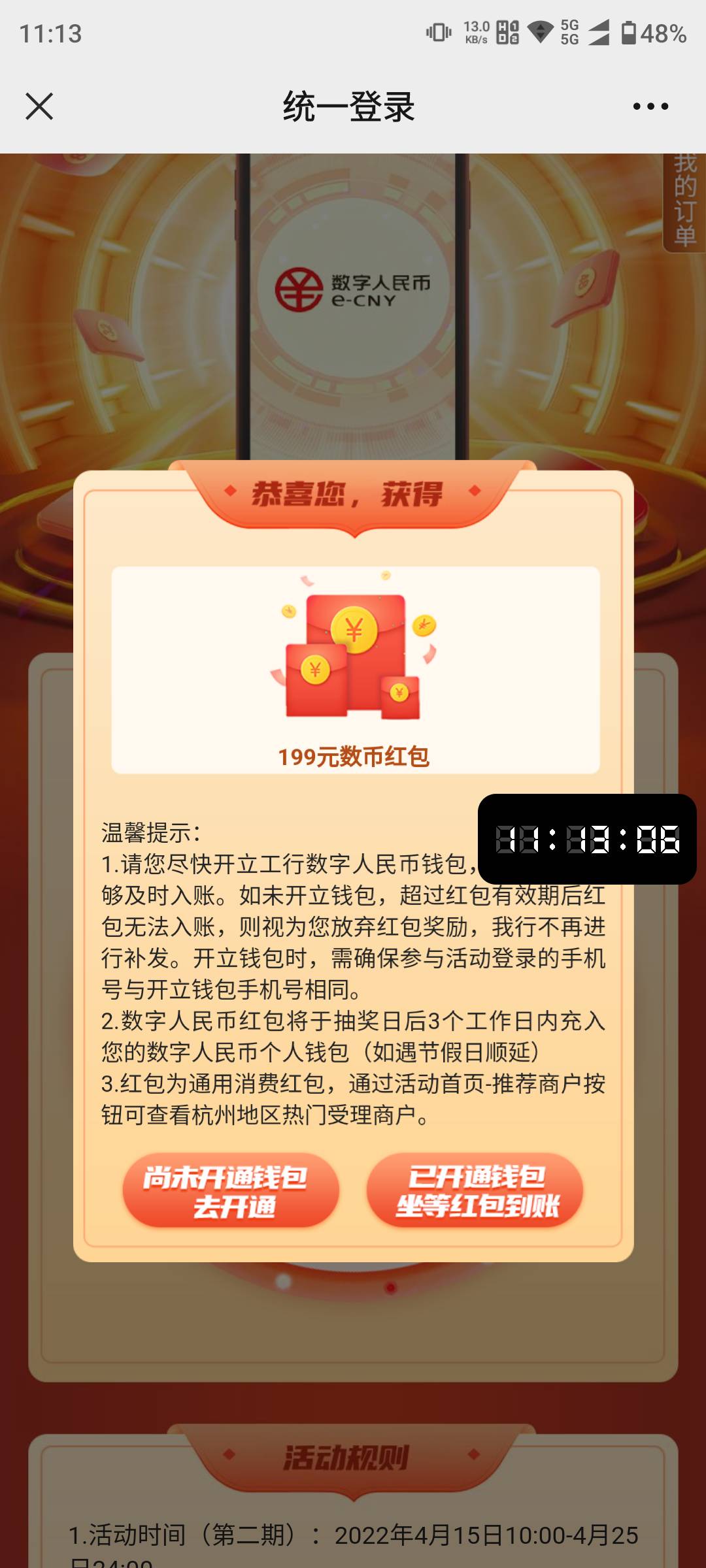 老哥们来个爱加速，有偿，留v，我需要实名认证且无时长。

18 / 作者:gvhbb / 