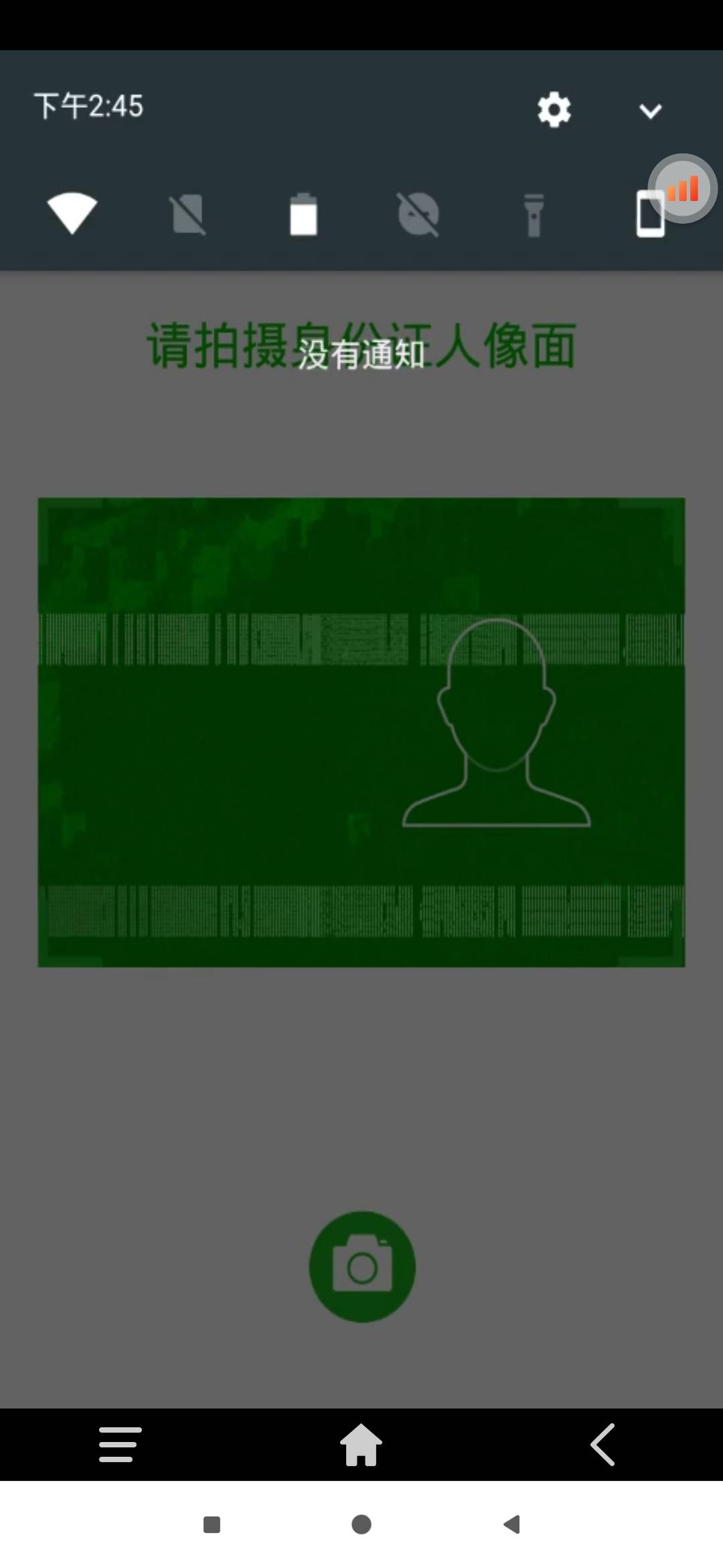 老哥们，为什么会这样

87 / 作者:，我很纳闷 / 