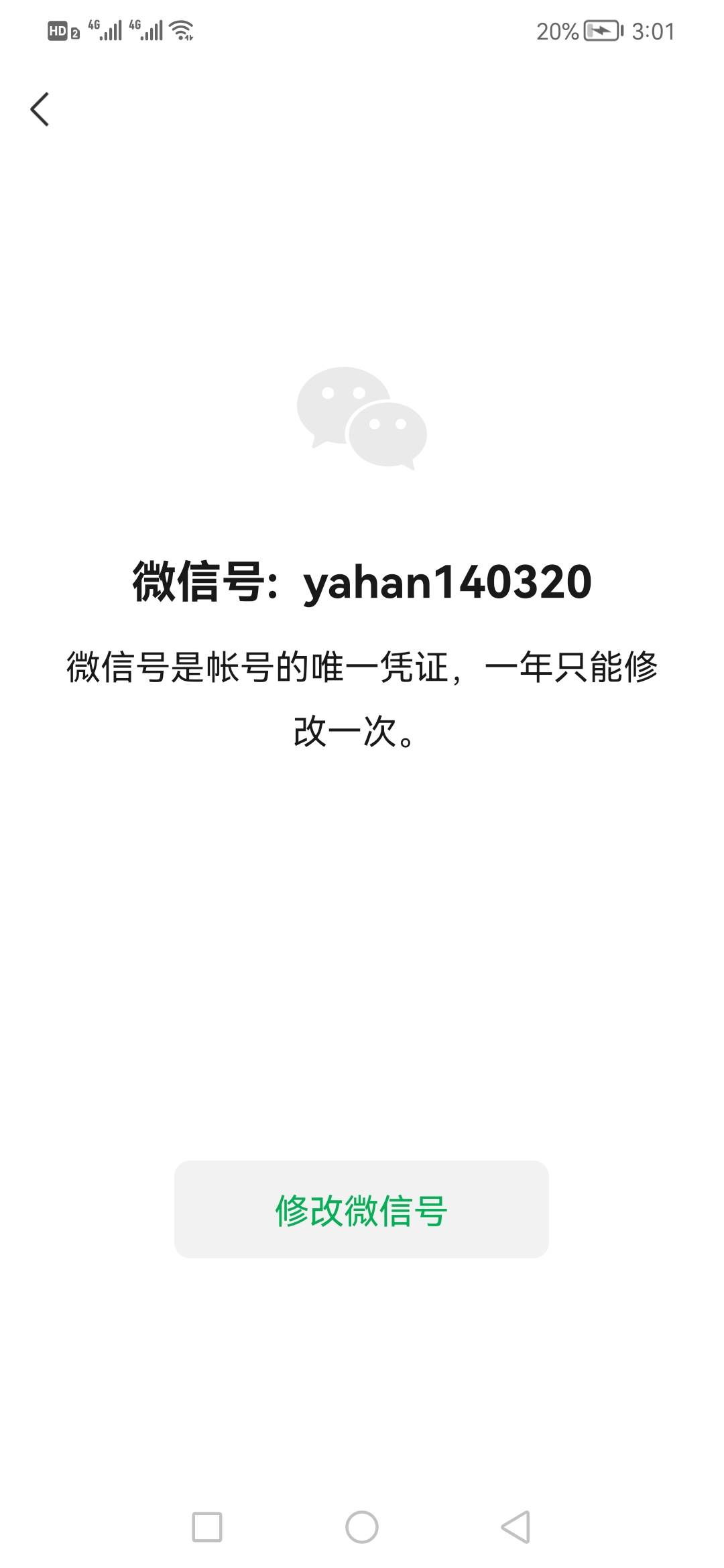 是不是可刑，应一个三个月的一个2年的


55 / 作者:我非吠了你 / 