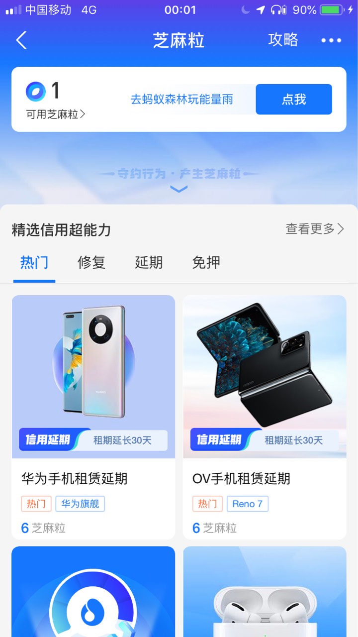 有什么任务，我撸十块买包烟
62 / 作者:奔波霸儿奔 / 