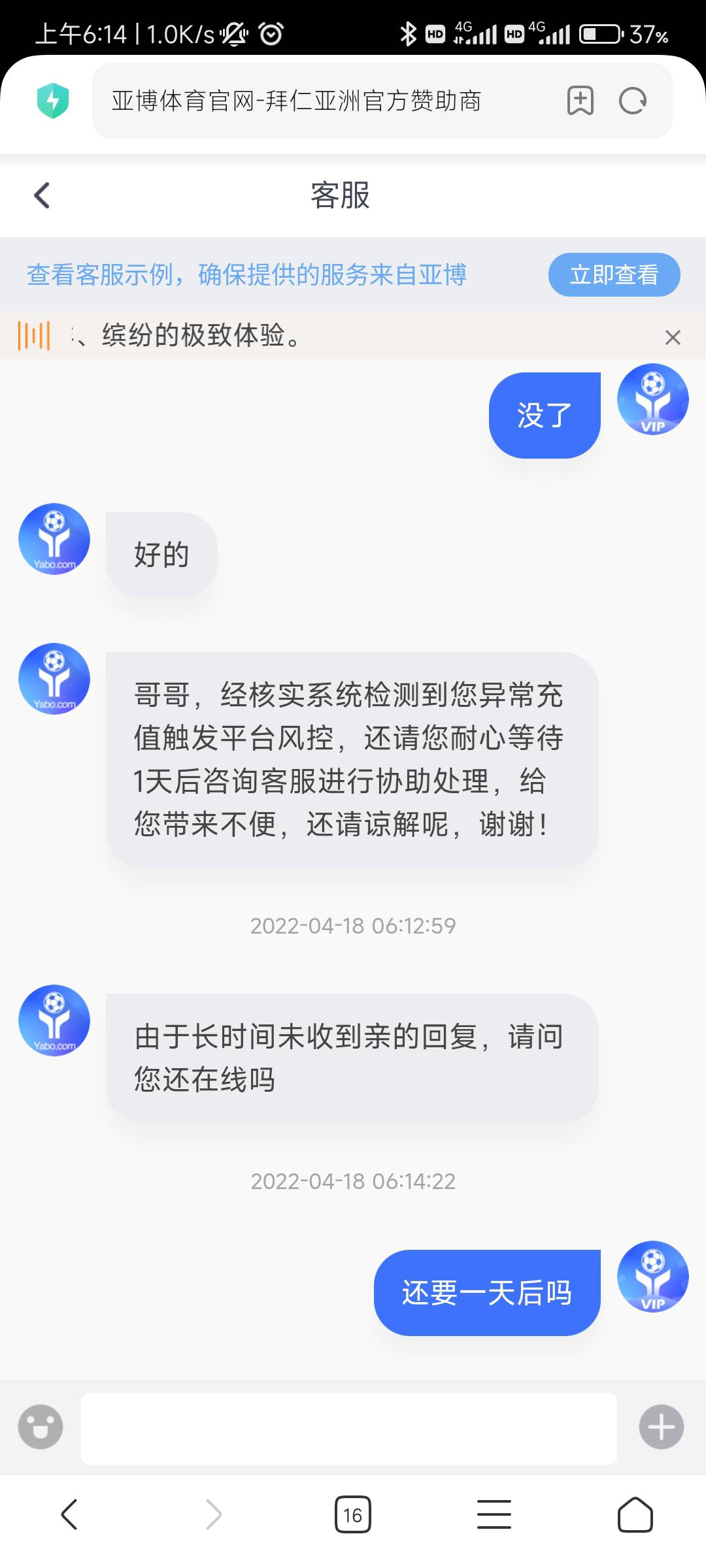 是不是给黑了

0 / 作者:周小逸 / 