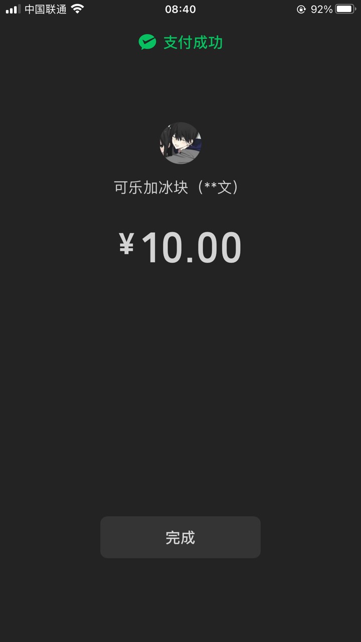 心情好  11楼  33楼    88楼一人发10米

7 / 作者:允儿宝宝 / 