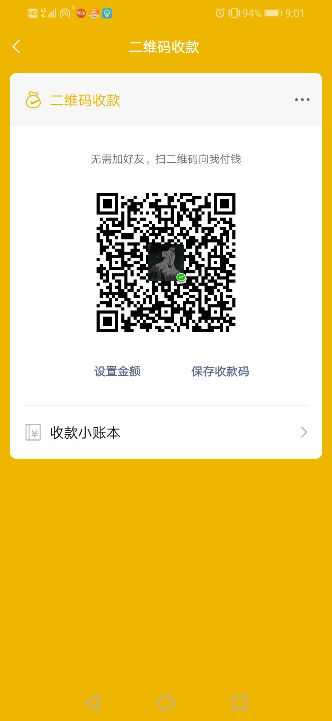 心情好  11楼  33楼    88楼一人发10米

36 / 作者:若开始 / 