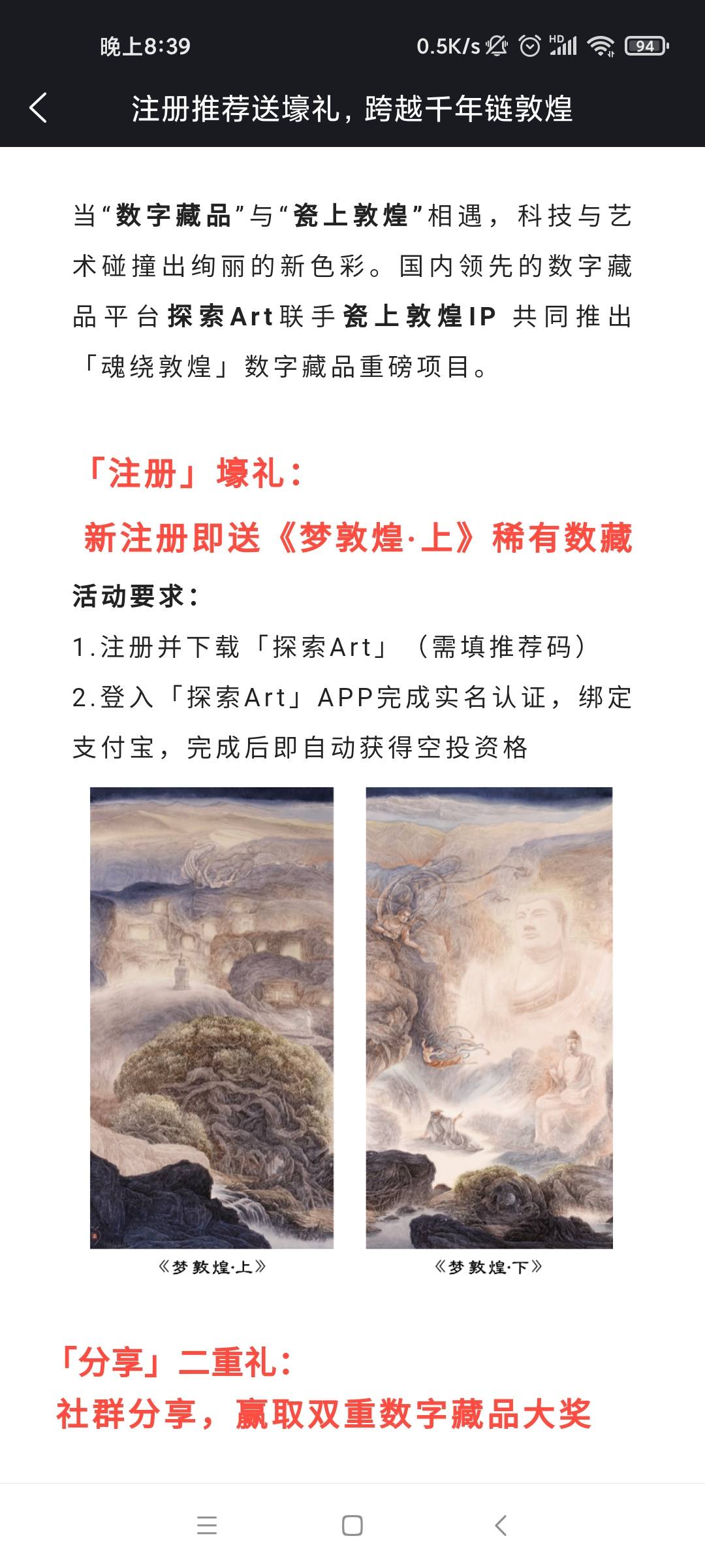 需要撸饭钱的上吧

88 / 作者:号码就是多 / 