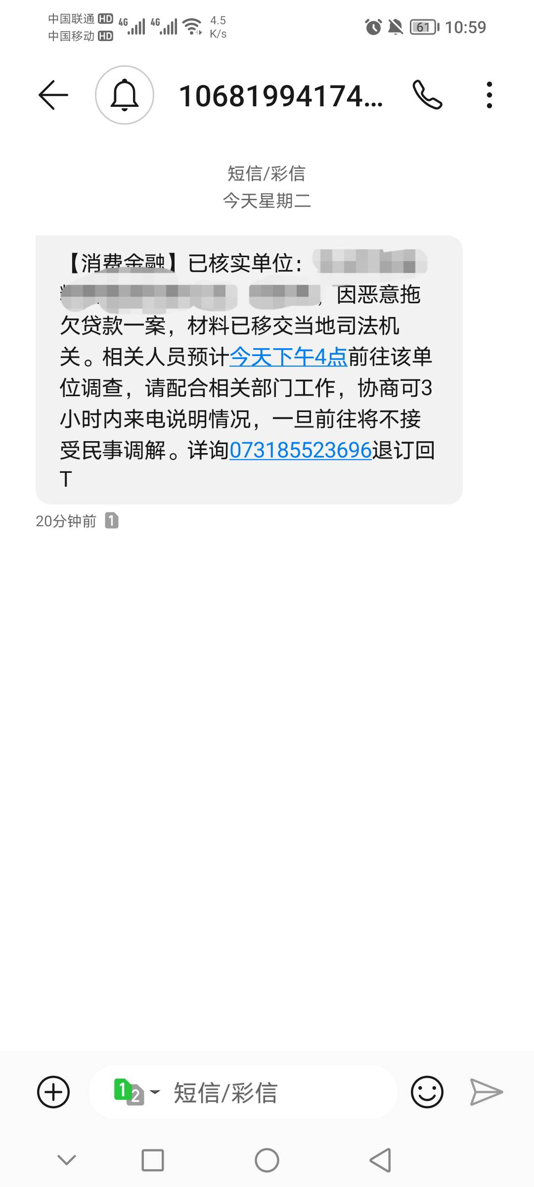 老哥们，这个是真的假的？任性贷逾期5年了。如果真冻结出门很不方便。现在又没钱还。15 / 作者:浮笙看来 / 