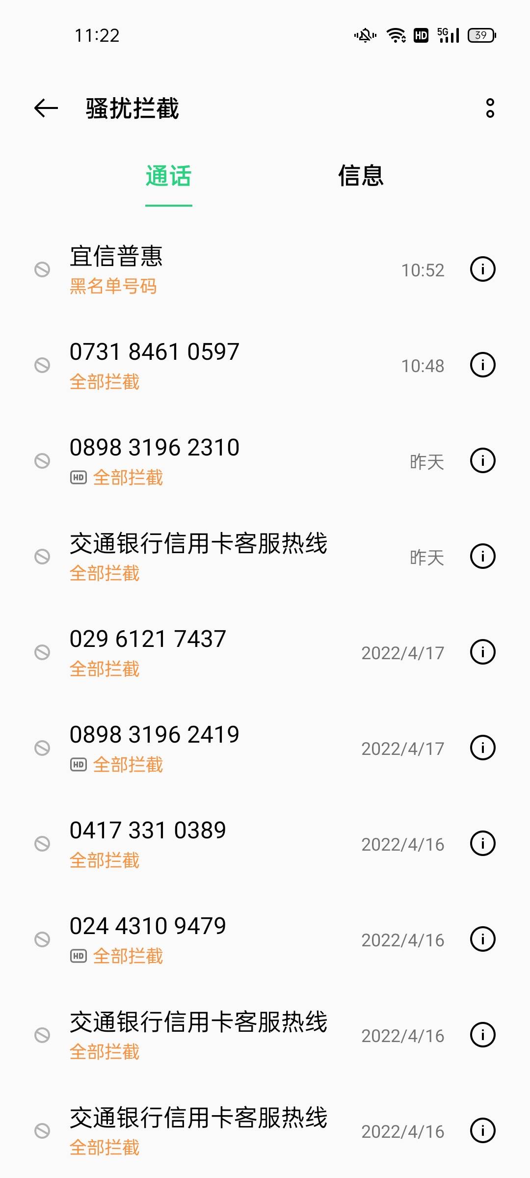 这宜信普惠是啥啊给我打电话，催收吗，小赢↑门是找当地↑门吗

55 / 作者:呼啦啦呼啦啦521 / 