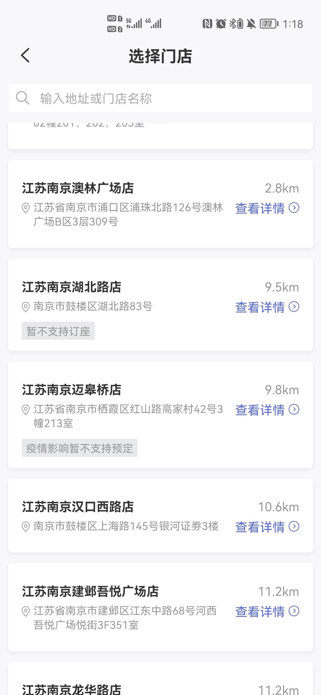 开门呢，开门呢，南京网吧开门了，终于可以不用睡草坪了

10 / 作者:穷卡友 / 