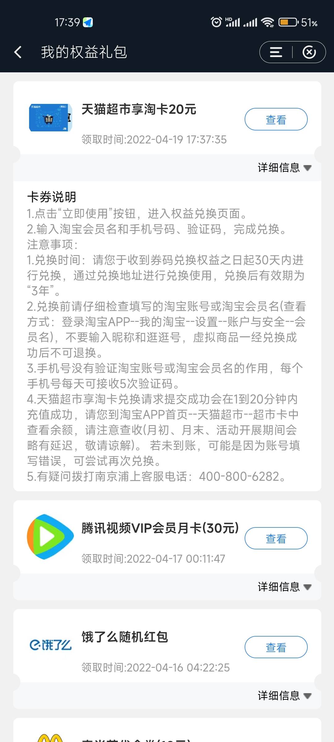 老哥们建行这个怎么搞？结售汇提示我没有绑定卡，我真无语。快贷还没额度

32 / 作者:深夜又想起她 / 