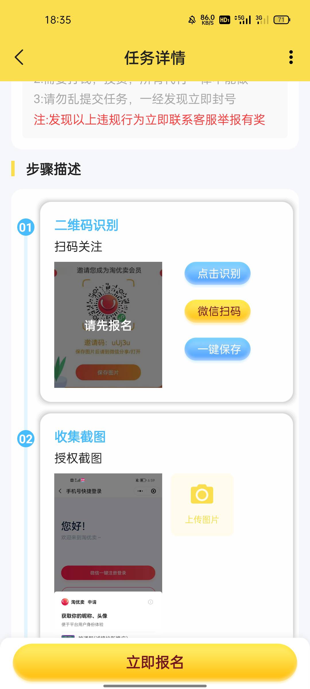 
确实跟我一样饿的前胸贴后背老哥可以来撸生活，老哥求人不如求己，天天撸饭饿不着。
54 / 作者:待审核2pchfE / 
