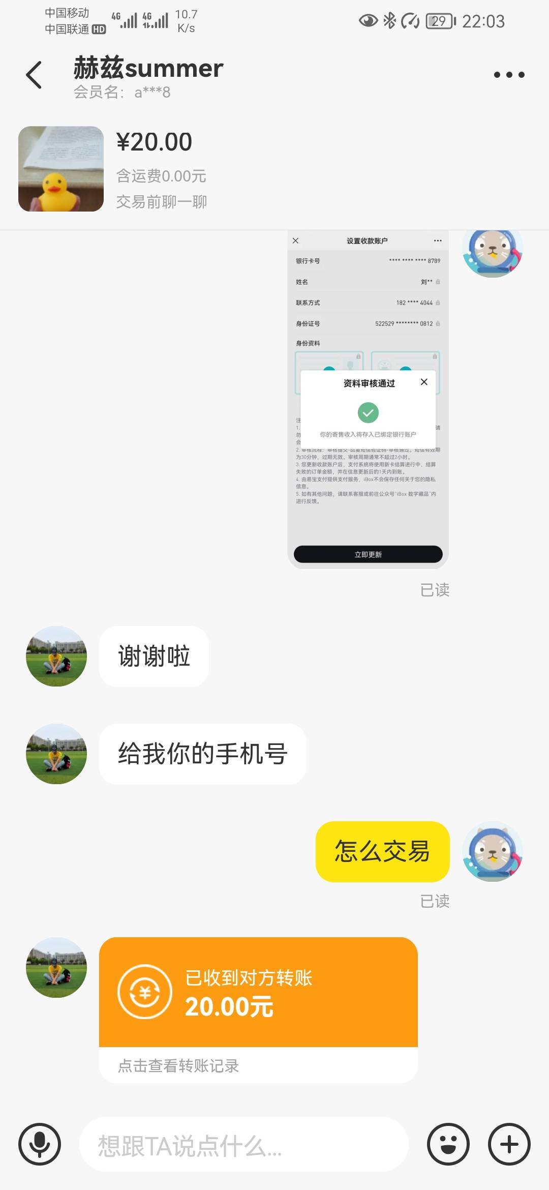 已被骗！


47 / 作者:记得v我50 / 