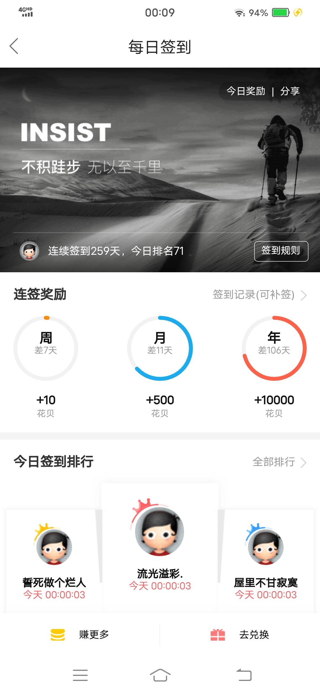 打卡

37 / 作者:韭菜啥也不是 / 