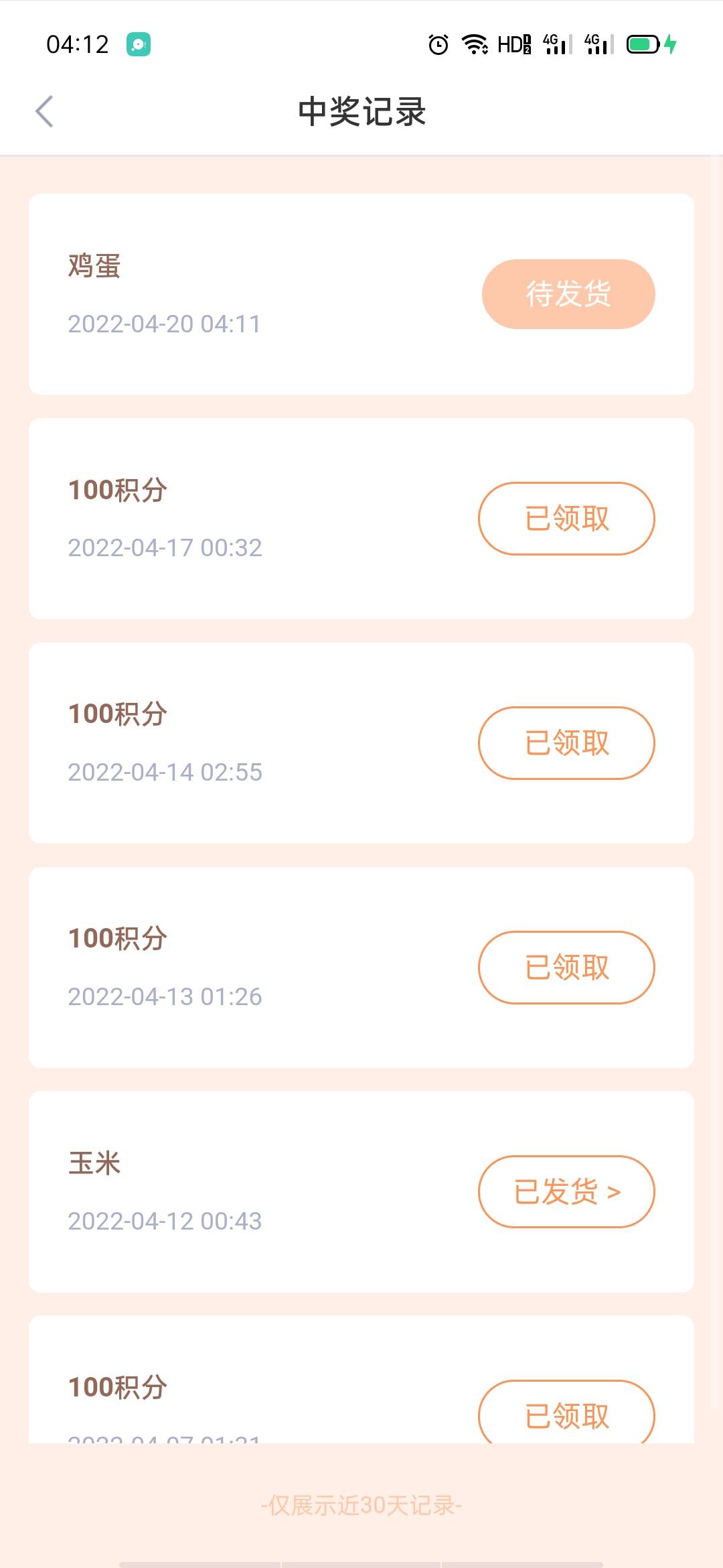 新浪财经免费鸡蛋玉米美滋滋


27 / 作者:烟雨大叔 / 