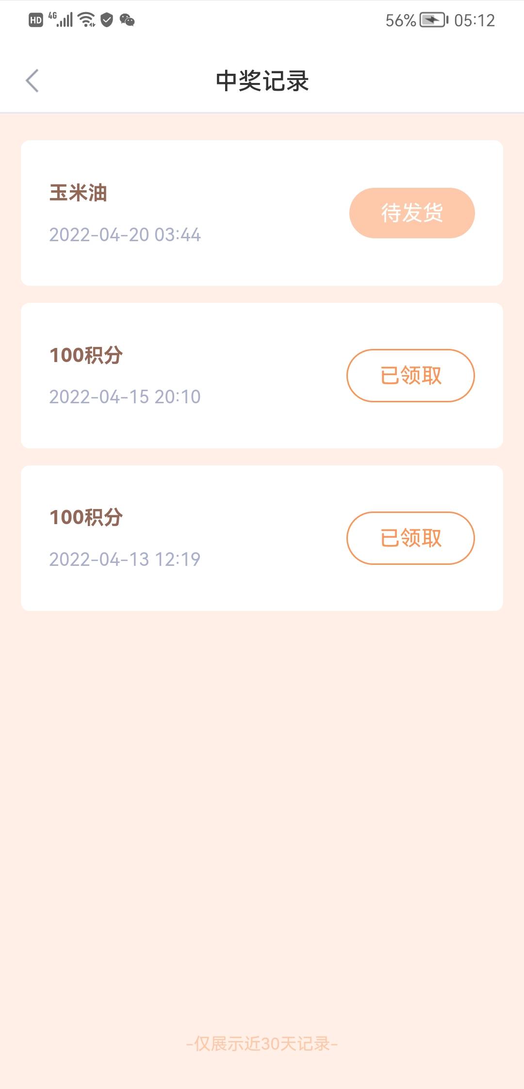 新浪财经免费鸡蛋玉米美滋滋


56 / 作者:qytdlbll / 