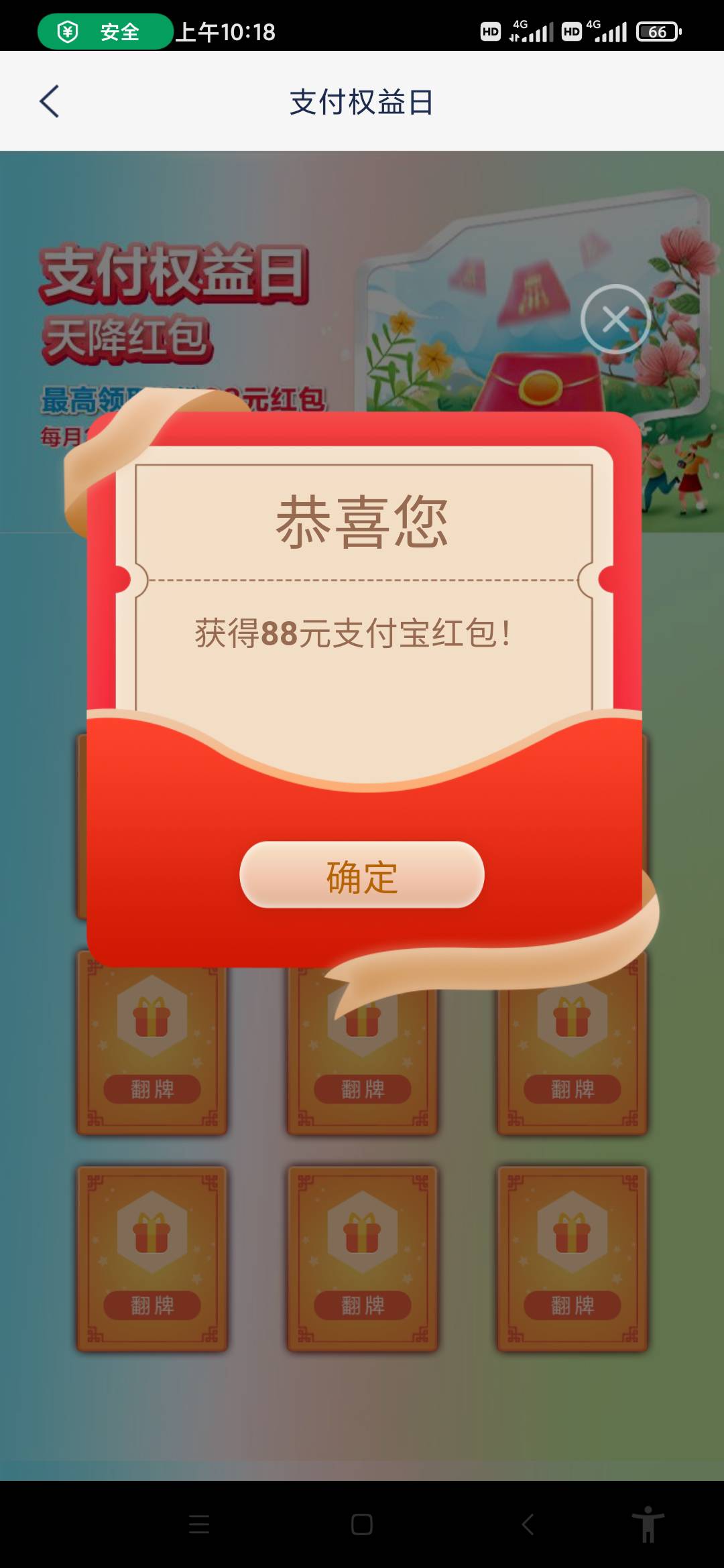 我:)，竟然水了。 平常都是几毛钱

39 / 作者:kkkkk11 / 