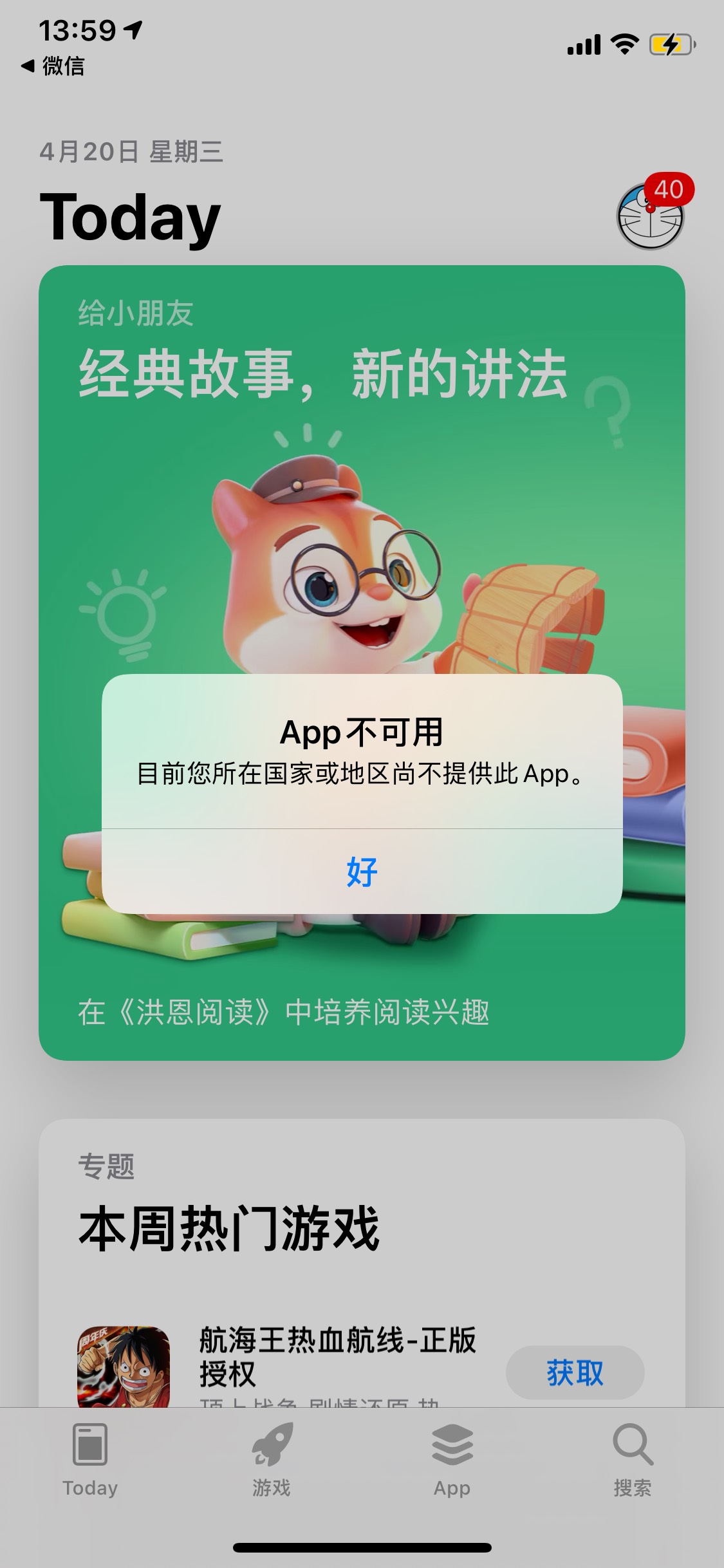 趣闲赚苹果IOS哪里下载啊，找半天了。
你们说的什么商趣闲，趣GOGO都不行，听说苹果版17 / 作者:提莫队长i / 